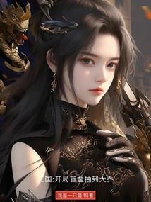 连神诀