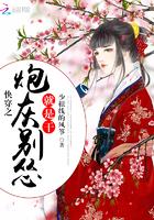 忘忧君笔录：妖精酒馆