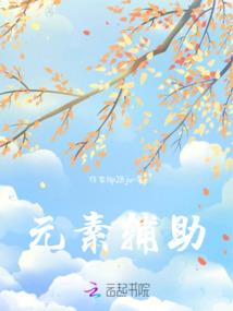 无限驱魔师