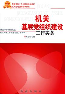 谁家救世主是这样的