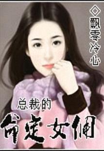我的伪侦探事务所