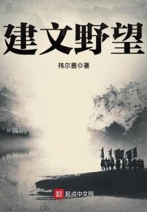 仙侠飘渺