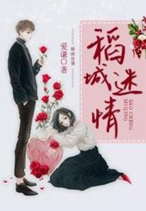 江湖游之醉剑问情