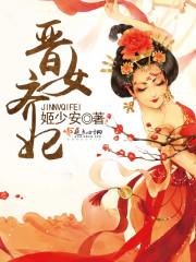 灵木之森