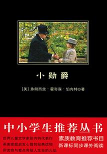 误惹权少：萌妻逃上瘾
