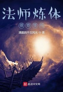 绝迹异神