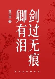 龙族皇子
