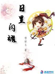 恶魔大大求放过