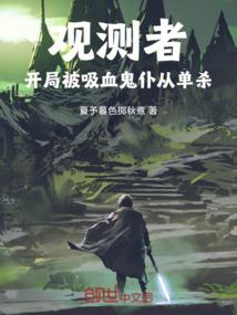 伪装骄傲公主的命运大改变