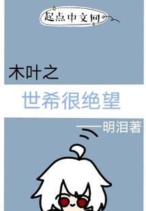 斩鬼灵录