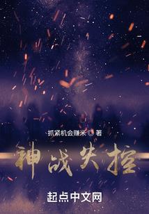 农村小痞子