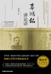 通灵古物鉴定师