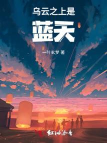 神剑山庄的下落