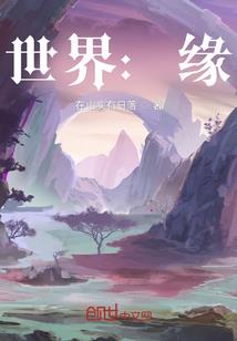 蛊妃天下