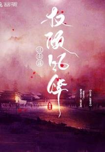 神王的少年时代