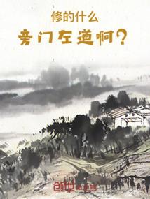 末世中的希望