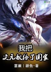 蜀山掌门