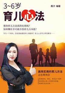 十分客气