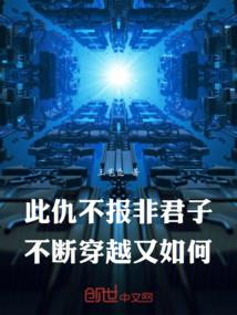 噬天邪主
