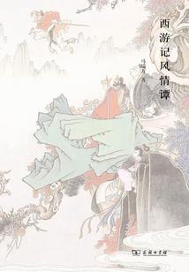 血绻江南