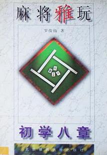异妖现世录