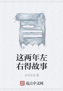 女扮男装：将军莫冲动