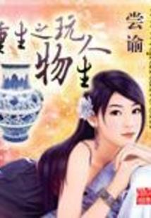 特别行动组——凶杀案
