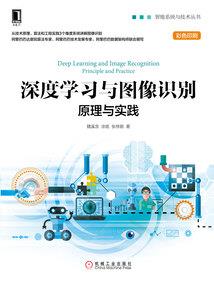 农门绣色