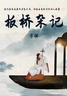 极限武主