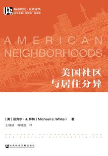 云天大陆之旅