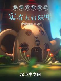 疯人籽舒