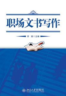 金屋藏妃：皇上，求你别宠我了