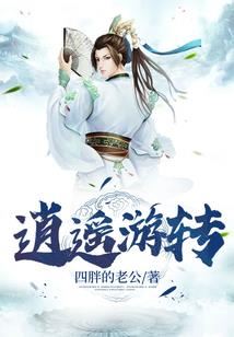 猎妖公会
