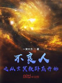 请叫我因帝欧冠前夜成为国米主帅