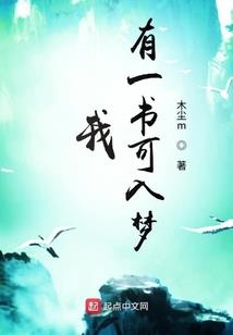 星空树语