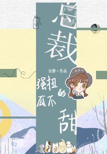 我的素锦流年