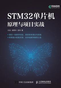 命运的霸主