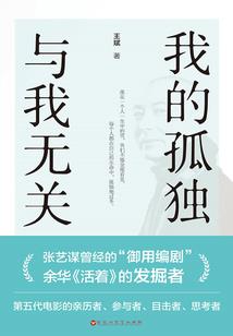 迷失在无尽时空