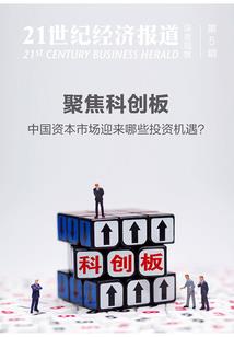 雪紫人生