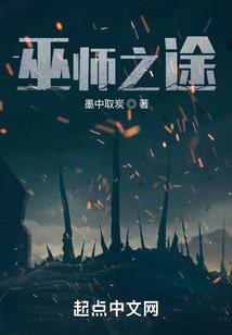 古道葬天