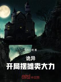 前妻，偷生一个宝宝!