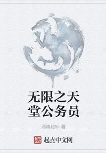魅龙姬