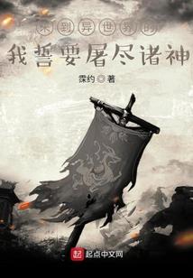 火影忍者之木叶最强