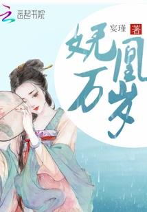 等待的天使