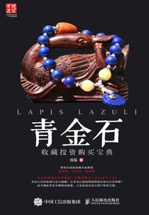 出门遇见狼