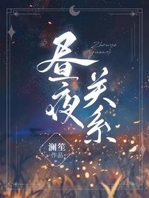 末日之我是传奇