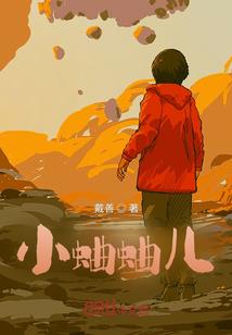 重生男神是女生：顾sir，好迷人