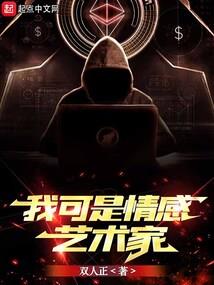 提笔画卿颜