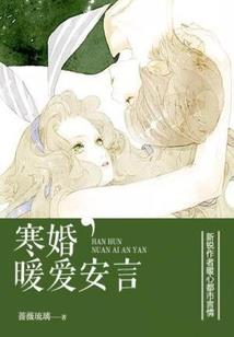 超级医圣在都市