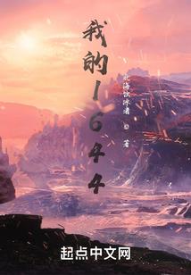 听够了珍惜看够了离去